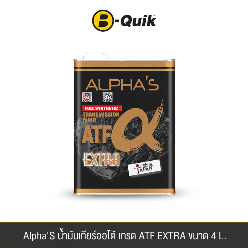 น้ำมันเกียร์ออโต้ ALPHA'S เกรด ATF EXTRA ขนาด 4 L._0